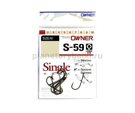 Крючок OWNER S-59 BC №8, 9шт. для рыбалки, Крючок OWNER S-59 BC №8, 9шт. отзывы, Крючок OWNER S-59 BC №8, 9шт. купить, Крючок OWNER S-59 BC №8, 9шт. купить в интернет магазине, Крючок OWNER S-59 BC №8, 9шт. выбрать, Крючок OWNER S-59 BC №8, 9шт. обзор, Крючок OWNER S-59 BC №8, 9шт. купить в розничном магазине