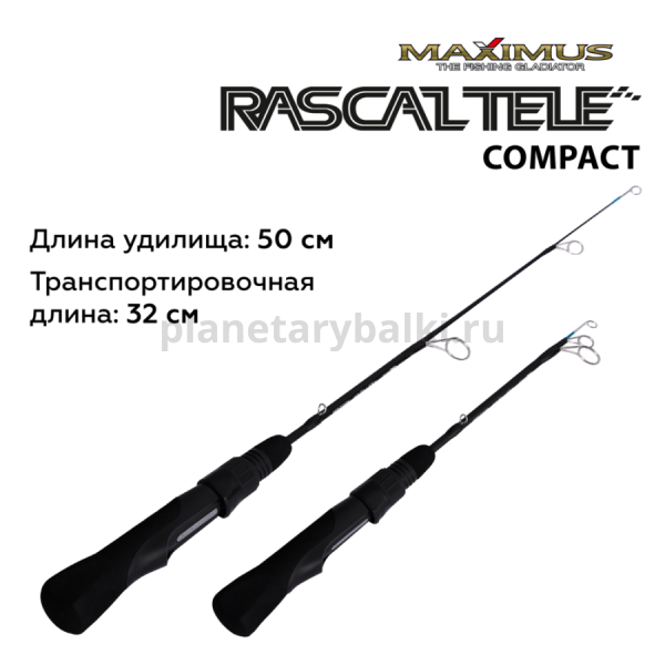 Удочка зимняя Maximus RASCAL Tele Compact 202ML 0,50м, тест до 20гр. для рыбалки, Удочка зимняя Maximus RASCAL Tele Compact 202ML 0,50м, тест до 20гр. отзывы, Удочка зимняя Maximus RASCAL Tele Compact 202ML 0,50м, тест до 20гр. купить, Удочка зимняя Maximus RASCAL Tele Compact 202ML 0,50м, тест до 20гр. купить в интернет магазине, Удочка зимняя Maximus RASCAL Tele Compact 202ML 0,50м, тест до 20гр. выбрать, Удочка зимняя Maximus RASCAL Tele Compact 202ML 0,50м, тест до 20гр. обзор, Удочка зимняя Maximus RASCAL Tele Compact 202ML 0,50м, тест до 20гр. купить в розничном магазине