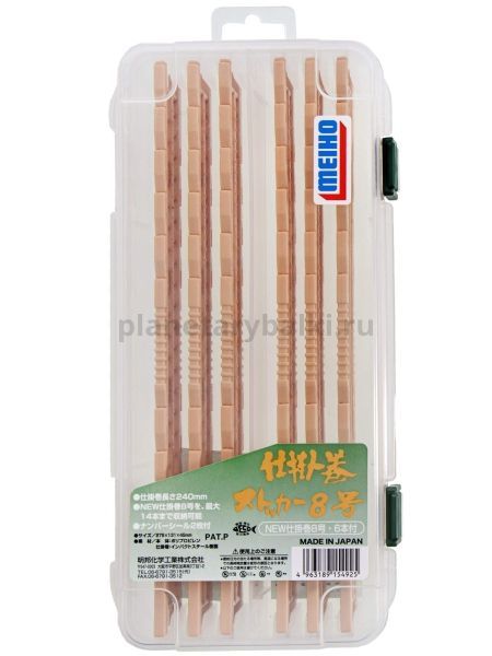 Коробка рыболовная с мотовилами Meiho SHIKAKEMAKI STOCKER 8 275х131х45 для рыбалки, Коробка рыболовная с мотовилами Meiho SHIKAKEMAKI STOCKER 8 275х131х45 отзывы, Коробка рыболовная с мотовилами Meiho SHIKAKEMAKI STOCKER 8 275х131х45 купить, Коробка рыболовная с мотовилами Meiho SHIKAKEMAKI STOCKER 8 275х131х45 купить в интернет магазине, Коробка рыболовная с мотовилами Meiho SHIKAKEMAKI STOCKER 8 275х131х45 выбрать, Коробка рыболовная с мотовилами Meiho SHIKAKEMAKI STOCKER 8 275х131х45 обзор, Коробка рыболовная с мотовилами Meiho SHIKAKEMAKI STOCKER 8 275х131х45 купить в розничном магазине