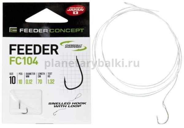 Крючки с поводком FEEDER CONCEPT FEEDER FC104 70см, №10, 0,12мм, 10шт.