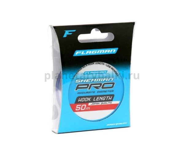 Монофильная леска FLAGMAN Sherman Pro Hook Length 50м, 0,195мм, 3,2кг для рыбалки, Монофильная леска FLAGMAN Sherman Pro Hook Length 50м, 0,195мм, 3,2кг отзывы, Монофильная леска FLAGMAN Sherman Pro Hook Length 50м, 0,195мм, 3,2кг купить, Монофильная леска FLAGMAN Sherman Pro Hook Length 50м, 0,195мм, 3,2кг купить в интернет магазине, Монофильная леска FLAGMAN Sherman Pro Hook Length 50м, 0,195мм, 3,2кг выбрать, Монофильная леска FLAGMAN Sherman Pro Hook Length 50м, 0,195мм, 3,2кг обзор, Монофильная леска FLAGMAN Sherman Pro Hook Length 50м, 0,195мм, 3,2кг купить в розничном магазине