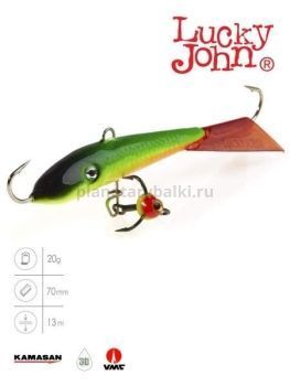 Балансир Lucky John FIN 5 с тройником 70мм, 20гр., 26RT блистер