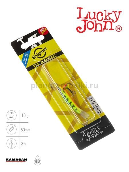 Балансир Lucky John CLASSIC 5 с тройником 50мм, 13гр., 20 блистер для рыбалки, Балансир Lucky John CLASSIC 5 с тройником 50мм, 13гр., 20 блистер отзывы, Балансир Lucky John CLASSIC 5 с тройником 50мм, 13гр., 20 блистер купить, Балансир Lucky John CLASSIC 5 с тройником 50мм, 13гр., 20 блистер купить в интернет магазине, Балансир Lucky John CLASSIC 5 с тройником 50мм, 13гр., 20 блистер выбрать, Балансир Lucky John CLASSIC 5 с тройником 50мм, 13гр., 20 блистер обзор, Балансир Lucky John CLASSIC 5 с тройником 50мм, 13гр., 20 блистер купить в розничном магазине