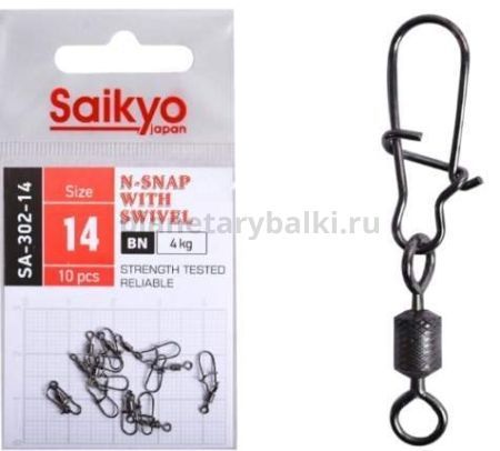 Вертлюг с застежкой Saikyo SA-302-14 10 шт