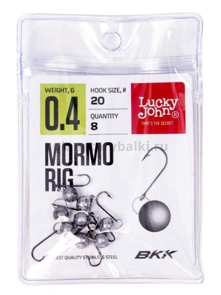 Мормышки одноухие свинцовые Lucky John Mormo Rig 0.4гр., 8шт.