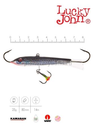 Балансир Lucky John CLASSIC 8 с тройником 80мм, 27гр., 13H для рыбалки, Балансир Lucky John CLASSIC 8 с тройником 80мм, 27гр., 13H отзывы, Балансир Lucky John CLASSIC 8 с тройником 80мм, 27гр., 13H купить, Балансир Lucky John CLASSIC 8 с тройником 80мм, 27гр., 13H купить в интернет магазине, Балансир Lucky John CLASSIC 8 с тройником 80мм, 27гр., 13H выбрать, Балансир Lucky John CLASSIC 8 с тройником 80мм, 27гр., 13H обзор, Балансир Lucky John CLASSIC 8 с тройником 80мм, 27гр., 13H купить в розничном магазине
