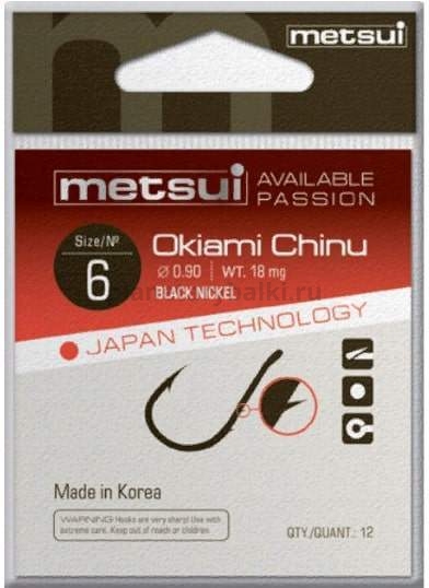 Крючки METSUI OKIAMI CHINU цвет bln, №8, 12шт.