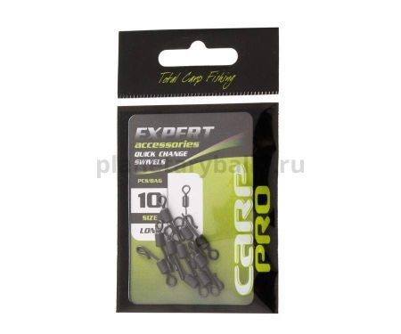Вертлюг CARP PRO быстросъемный удлиненный №4 10шт для рыбалки, Вертлюг CARP PRO быстросъемный удлиненный №4 10шт отзывы, Вертлюг CARP PRO быстросъемный удлиненный №4 10шт купить, Вертлюг CARP PRO быстросъемный удлиненный №4 10шт купить в интернет магазине, Вертлюг CARP PRO быстросъемный удлиненный №4 10шт выбрать, Вертлюг CARP PRO быстросъемный удлиненный №4 10шт обзор, Вертлюг CARP PRO быстросъемный удлиненный №4 10шт купить в розничном магазине
