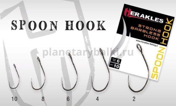 Крючки HERAKLES SPOON HOOK 8# 10шт без бородки для рыбалки, Крючки HERAKLES SPOON HOOK 8# 10шт без бородки отзывы, Крючки HERAKLES SPOON HOOK 8# 10шт без бородки купить, Крючки HERAKLES SPOON HOOK 8# 10шт без бородки купить в интернет магазине, Крючки HERAKLES SPOON HOOK 8# 10шт без бородки выбрать, Крючки HERAKLES SPOON HOOK 8# 10шт без бородки обзор, Крючки HERAKLES SPOON HOOK 8# 10шт без бородки купить в розничном магазине