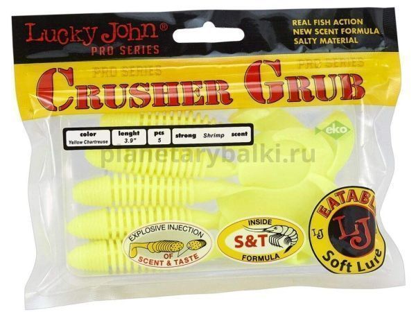 Твистеры Lucky John Pro Series CRUSHER GRUB 3,9in 9.9см, цвет S88, 5шт. для рыбалки, Твистеры Lucky John Pro Series CRUSHER GRUB 3,9in 9.9см, цвет S88, 5шт. отзывы, Твистеры Lucky John Pro Series CRUSHER GRUB 3,9in 9.9см, цвет S88, 5шт. купить, Твистеры Lucky John Pro Series CRUSHER GRUB 3,9in 9.9см, цвет S88, 5шт. купить в интернет магазине, Твистеры Lucky John Pro Series CRUSHER GRUB 3,9in 9.9см, цвет S88, 5шт. выбрать, Твистеры Lucky John Pro Series CRUSHER GRUB 3,9in 9.9см, цвет S88, 5шт. обзор, Твистеры Lucky John Pro Series CRUSHER GRUB 3,9in 9.9см, цвет S88, 5шт. купить в розничном магазине