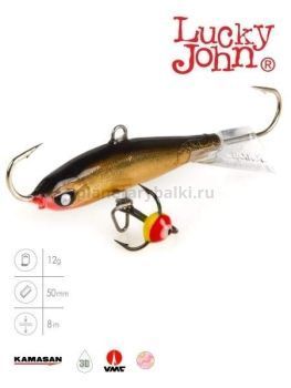 Балансир Lucky John NORDIC 4 с тройником 40мм, 12гр., 10H блистер