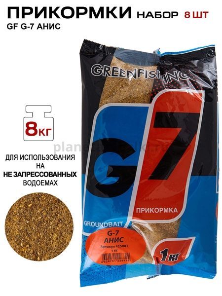 Прикормки GF G-7 8кг АНИС набор для рыбалки, Прикормки GF G-7 8кг АНИС набор отзывы, Прикормки GF G-7 8кг АНИС набор купить, Прикормки GF G-7 8кг АНИС набор купить в интернет магазине, Прикормки GF G-7 8кг АНИС набор выбрать, Прикормки GF G-7 8кг АНИС набор обзор, Прикормки GF G-7 8кг АНИС набор купить в розничном магазине
