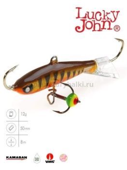 Балансир Lucky John NORDIC 4 с тройником 40мм, 12гр., 41H блистер