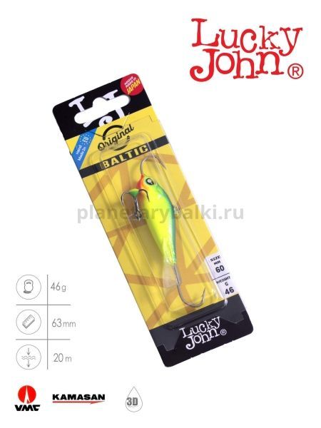 Балансир Lucky John BALTIC 6 с тройником 60мм, 46гр., 29 блистер для рыбалки, Балансир Lucky John BALTIC 6 с тройником 60мм, 46гр., 29 блистер отзывы, Балансир Lucky John BALTIC 6 с тройником 60мм, 46гр., 29 блистер купить, Балансир Lucky John BALTIC 6 с тройником 60мм, 46гр., 29 блистер купить в интернет магазине, Балансир Lucky John BALTIC 6 с тройником 60мм, 46гр., 29 блистер выбрать, Балансир Lucky John BALTIC 6 с тройником 60мм, 46гр., 29 блистер обзор, Балансир Lucky John BALTIC 6 с тройником 60мм, 46гр., 29 блистер купить в розничном магазине
