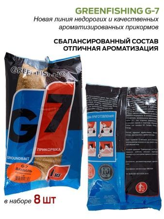 Прикормки GF G-7 ВАНИЛЬ Универсальная набор 8кг  для рыбалки, Прикормки GF G-7 ВАНИЛЬ Универсальная набор 8кг  отзывы, Прикормки GF G-7 ВАНИЛЬ Универсальная набор 8кг  купить, Прикормки GF G-7 ВАНИЛЬ Универсальная набор 8кг  купить в интернет магазине, Прикормки GF G-7 ВАНИЛЬ Универсальная набор 8кг  выбрать, Прикормки GF G-7 ВАНИЛЬ Универсальная набор 8кг  обзор, Прикормки GF G-7 ВАНИЛЬ Универсальная набор 8кг  купить в розничном магазине