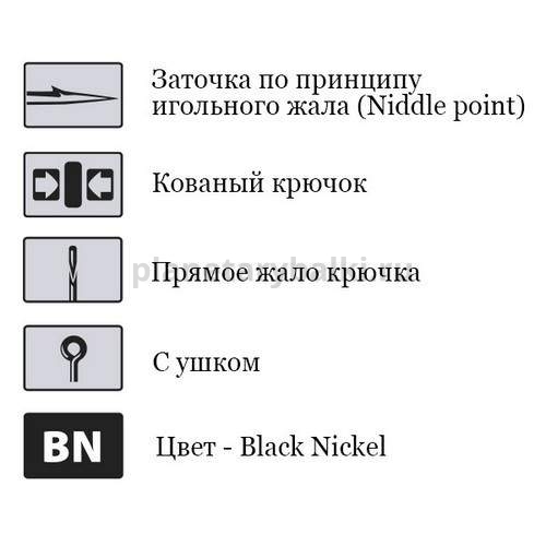 Крючки Saikyo BN BS-2313 №2/0, 10шт. для рыбалки, Крючки Saikyo BN BS-2313 №2/0, 10шт. отзывы, Крючки Saikyo BN BS-2313 №2/0, 10шт. купить, Крючки Saikyo BN BS-2313 №2/0, 10шт. купить в интернет магазине, Крючки Saikyo BN BS-2313 №2/0, 10шт. выбрать, Крючки Saikyo BN BS-2313 №2/0, 10шт. обзор, Крючки Saikyo BN BS-2313 №2/0, 10шт. купить в розничном магазине