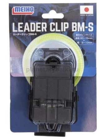 Клипса для лески Meiho LEADER CLIP BM-S 53х92х37мм