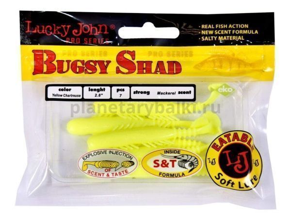 Виброхвост Lucky John Pro Series BUGSY SHAD 2.8in, 7,2см, цвет S88, 7шт. для рыбалки, Виброхвост Lucky John Pro Series BUGSY SHAD 2.8in, 7,2см, цвет S88, 7шт. отзывы, Виброхвост Lucky John Pro Series BUGSY SHAD 2.8in, 7,2см, цвет S88, 7шт. купить, Виброхвост Lucky John Pro Series BUGSY SHAD 2.8in, 7,2см, цвет S88, 7шт. купить в интернет магазине, Виброхвост Lucky John Pro Series BUGSY SHAD 2.8in, 7,2см, цвет S88, 7шт. выбрать, Виброхвост Lucky John Pro Series BUGSY SHAD 2.8in, 7,2см, цвет S88, 7шт. обзор, Виброхвост Lucky John Pro Series BUGSY SHAD 2.8in, 7,2см, цвет S88, 7шт. купить в розничном магазине