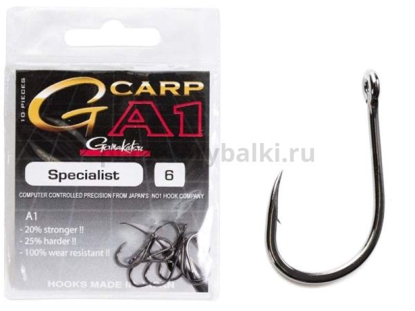 Крючки Gamakatsu A1 G-Carp SPECIALIST HOOKS разм. 06 10шт.