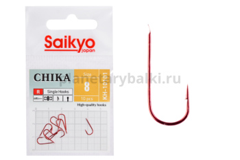 Крючки Saikyo CHIKA R KH-10101 №8, 10шт.