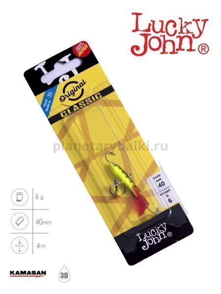 Балансир Lucky John CLASSIC 4 с тройником 40мм, 6гр., 31RT блистер для рыбалки, Балансир Lucky John CLASSIC 4 с тройником 40мм, 6гр., 31RT блистер отзывы, Балансир Lucky John CLASSIC 4 с тройником 40мм, 6гр., 31RT блистер купить, Балансир Lucky John CLASSIC 4 с тройником 40мм, 6гр., 31RT блистер купить в интернет магазине, Балансир Lucky John CLASSIC 4 с тройником 40мм, 6гр., 31RT блистер выбрать, Балансир Lucky John CLASSIC 4 с тройником 40мм, 6гр., 31RT блистер обзор, Балансир Lucky John CLASSIC 4 с тройником 40мм, 6гр., 31RT блистер купить в розничном магазине