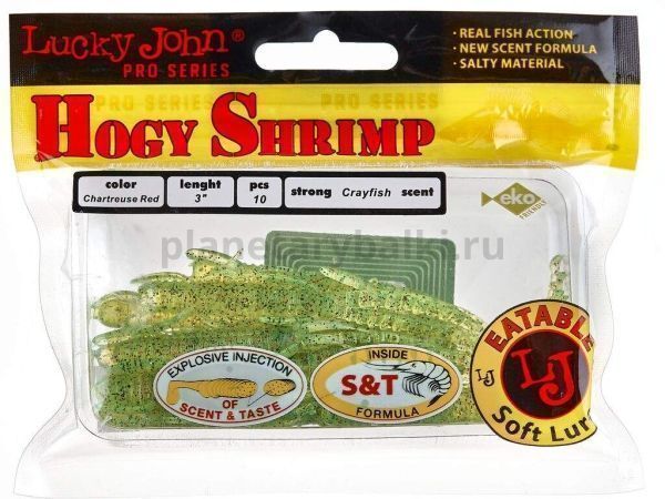 Виброхвост LUCKY JOHN Pro Series HOGY SHRIMP 3.0in 7.6см, цвет S15, 10шт. для рыбалки, Виброхвост LUCKY JOHN Pro Series HOGY SHRIMP 3.0in 7.6см, цвет S15, 10шт. отзывы, Виброхвост LUCKY JOHN Pro Series HOGY SHRIMP 3.0in 7.6см, цвет S15, 10шт. купить, Виброхвост LUCKY JOHN Pro Series HOGY SHRIMP 3.0in 7.6см, цвет S15, 10шт. купить в интернет магазине, Виброхвост LUCKY JOHN Pro Series HOGY SHRIMP 3.0in 7.6см, цвет S15, 10шт. выбрать, Виброхвост LUCKY JOHN Pro Series HOGY SHRIMP 3.0in 7.6см, цвет S15, 10шт. обзор, Виброхвост LUCKY JOHN Pro Series HOGY SHRIMP 3.0in 7.6см, цвет S15, 10шт. купить в розничном магазине