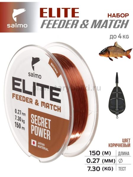 Лески монофильные Salmo Elite FEEDER & MATCH КАРП/КРУПНАЯ РЫБА 150м, 0,27/0,30мм, 7,3/8,5кг, 2шт. набор для рыбалки, Лески монофильные Salmo Elite FEEDER & MATCH КАРП/КРУПНАЯ РЫБА 150м, 0,27/0,30мм, 7,3/8,5кг, 2шт. набор отзывы, Лески монофильные Salmo Elite FEEDER & MATCH КАРП/КРУПНАЯ РЫБА 150м, 0,27/0,30мм, 7,3/8,5кг, 2шт. набор купить, Лески монофильные Salmo Elite FEEDER & MATCH КАРП/КРУПНАЯ РЫБА 150м, 0,27/0,30мм, 7,3/8,5кг, 2шт. набор купить в интернет магазине, Лески монофильные Salmo Elite FEEDER & MATCH КАРП/КРУПНАЯ РЫБА 150м, 0,27/0,30мм, 7,3/8,5кг, 2шт. набор выбрать, Лески монофильные Salmo Elite FEEDER & MATCH КАРП/КРУПНАЯ РЫБА 150м, 0,27/0,30мм, 7,3/8,5кг, 2шт. набор обзор, Лески монофильные Salmo Elite FEEDER & MATCH КАРП/КРУПНАЯ РЫБА 150м, 0,27/0,30мм, 7,3/8,5кг, 2шт. набор купить в розничном магазине
