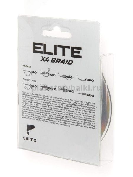 Шнур плетёный Salmo Elite х4 BRAID Dark Gray 125м, 0,10мм, 3,4кг для рыбалки, Шнур плетёный Salmo Elite х4 BRAID Dark Gray 125м, 0,10мм, 3,4кг отзывы, Шнур плетёный Salmo Elite х4 BRAID Dark Gray 125м, 0,10мм, 3,4кг купить, Шнур плетёный Salmo Elite х4 BRAID Dark Gray 125м, 0,10мм, 3,4кг купить в интернет магазине, Шнур плетёный Salmo Elite х4 BRAID Dark Gray 125м, 0,10мм, 3,4кг выбрать, Шнур плетёный Salmo Elite х4 BRAID Dark Gray 125м, 0,10мм, 3,4кг обзор, Шнур плетёный Salmo Elite х4 BRAID Dark Gray 125м, 0,10мм, 3,4кг купить в розничном магазине