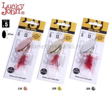 Блесна вращающаяся Lucky John BELL SPIN №5, 13гр., цвет C/G/S набор 3шт.