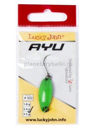 Блесна колеблющаяся Lucky John TR AYU 29мм, 2.4гр., цвет 002 для рыбалки, Блесна колеблющаяся Lucky John TR AYU 29мм, 2.4гр., цвет 002 отзывы, Блесна колеблющаяся Lucky John TR AYU 29мм, 2.4гр., цвет 002 купить, Блесна колеблющаяся Lucky John TR AYU 29мм, 2.4гр., цвет 002 купить в интернет магазине, Блесна колеблющаяся Lucky John TR AYU 29мм, 2.4гр., цвет 002 выбрать, Блесна колеблющаяся Lucky John TR AYU 29мм, 2.4гр., цвет 002 обзор, Блесна колеблющаяся Lucky John TR AYU 29мм, 2.4гр., цвет 002 купить в розничном магазине