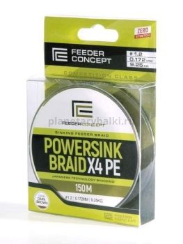 Шнур плетёный Feeder Concept POWERSINK Dark Brown 150м, 0,17мм, 9,25кг