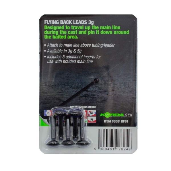 Грузило заднее KORDA Safe Zone Flying Backlead S 3гр., 5шт. для рыбалки, Грузило заднее KORDA Safe Zone Flying Backlead S 3гр., 5шт. отзывы, Грузило заднее KORDA Safe Zone Flying Backlead S 3гр., 5шт. купить, Грузило заднее KORDA Safe Zone Flying Backlead S 3гр., 5шт. купить в интернет магазине, Грузило заднее KORDA Safe Zone Flying Backlead S 3гр., 5шт. выбрать, Грузило заднее KORDA Safe Zone Flying Backlead S 3гр., 5шт. обзор, Грузило заднее KORDA Safe Zone Flying Backlead S 3гр., 5шт. купить в розничном магазине