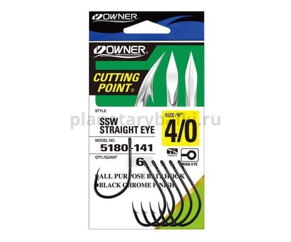 OWNER Крючок OC SSW Straight w/eye BC №5/0 5шт для рыбалки, OWNER Крючок OC SSW Straight w/eye BC №5/0 5шт отзывы, OWNER Крючок OC SSW Straight w/eye BC №5/0 5шт купить, OWNER Крючок OC SSW Straight w/eye BC №5/0 5шт купить в интернет магазине, OWNER Крючок OC SSW Straight w/eye BC №5/0 5шт выбрать, OWNER Крючок OC SSW Straight w/eye BC №5/0 5шт обзор, OWNER Крючок OC SSW Straight w/eye BC №5/0 5шт купить в розничном магазине