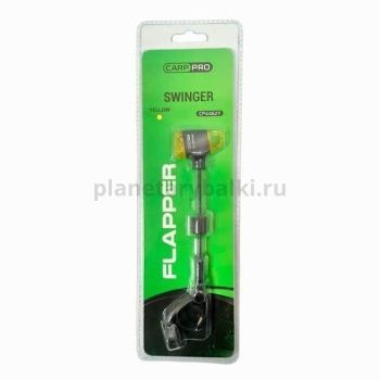 Свингер CARP PRO Flapper желтый