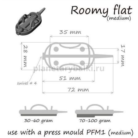 Кормушка ORANGE Roomy Flat Method 30гр., 10шт. для рыбалки, Кормушка ORANGE Roomy Flat Method 30гр., 10шт. отзывы, Кормушка ORANGE Roomy Flat Method 30гр., 10шт. купить, Кормушка ORANGE Roomy Flat Method 30гр., 10шт. купить в интернет магазине, Кормушка ORANGE Roomy Flat Method 30гр., 10шт. выбрать, Кормушка ORANGE Roomy Flat Method 30гр., 10шт. обзор, Кормушка ORANGE Roomy Flat Method 30гр., 10шт. купить в розничном магазине