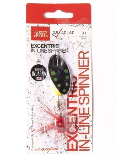 Блесна вращающаяся Lucky John EXCENTRIC IN-LINE №1, 2,5гр., цвет 001 в блистере для рыбалки, Блесна вращающаяся Lucky John EXCENTRIC IN-LINE №1, 2,5гр., цвет 001 в блистере отзывы, Блесна вращающаяся Lucky John EXCENTRIC IN-LINE №1, 2,5гр., цвет 001 в блистере купить, Блесна вращающаяся Lucky John EXCENTRIC IN-LINE №1, 2,5гр., цвет 001 в блистере купить в интернет магазине, Блесна вращающаяся Lucky John EXCENTRIC IN-LINE №1, 2,5гр., цвет 001 в блистере выбрать, Блесна вращающаяся Lucky John EXCENTRIC IN-LINE №1, 2,5гр., цвет 001 в блистере обзор, Блесна вращающаяся Lucky John EXCENTRIC IN-LINE №1, 2,5гр., цвет 001 в блистере купить в розничном магазине
