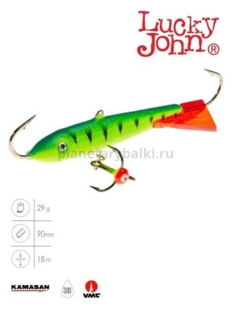 Балансир Lucky John CLASSIC 9 с тройником 85мм, 29гр., 36RT