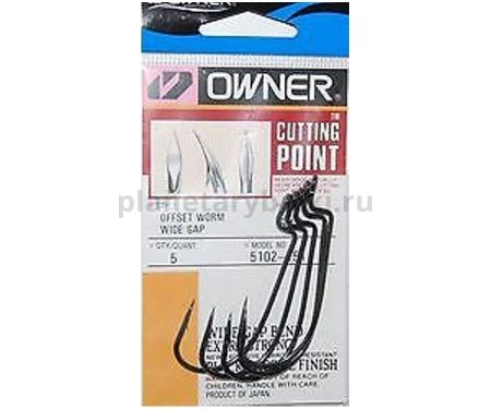 Крючок OWNER Offset Shank Wide Gap BC №5/0, 5шт. для рыбалки, Крючок OWNER Offset Shank Wide Gap BC №5/0, 5шт. отзывы, Крючок OWNER Offset Shank Wide Gap BC №5/0, 5шт. купить, Крючок OWNER Offset Shank Wide Gap BC №5/0, 5шт. купить в интернет магазине, Крючок OWNER Offset Shank Wide Gap BC №5/0, 5шт. выбрать, Крючок OWNER Offset Shank Wide Gap BC №5/0, 5шт. обзор, Крючок OWNER Offset Shank Wide Gap BC №5/0, 5шт. купить в розничном магазине