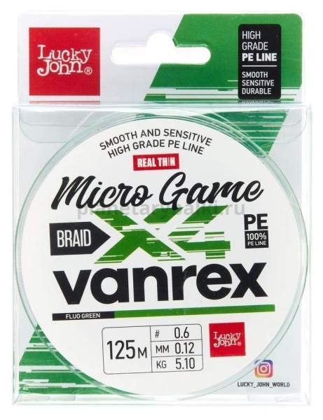 Шнур плетёный Lucky John Vanrex MICRO GAME х4 BRAID Fluo Green 125м, 0,12мм, 5,1кг