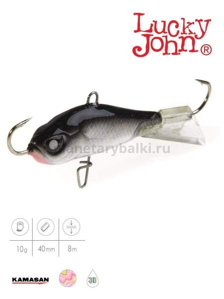 Балансир Lucky John BALTIC 4 40мм, 10гр.,13H блистер