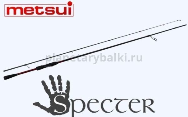 Спиннинг METSUI SPECTER 662ML 1,98м, тест 6-21гр. для рыбалки, Спиннинг METSUI SPECTER 662ML 1,98м, тест 6-21гр. отзывы, Спиннинг METSUI SPECTER 662ML 1,98м, тест 6-21гр. купить, Спиннинг METSUI SPECTER 662ML 1,98м, тест 6-21гр. купить в интернет магазине, Спиннинг METSUI SPECTER 662ML 1,98м, тест 6-21гр. выбрать, Спиннинг METSUI SPECTER 662ML 1,98м, тест 6-21гр. обзор, Спиннинг METSUI SPECTER 662ML 1,98м, тест 6-21гр. купить в розничном магазине