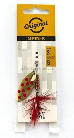 Блесна вращающаяся Lucky John SPIN X LONG №3, 6гр., цвет GR для рыбалки, Блесна вращающаяся Lucky John SPIN X LONG №3, 6гр., цвет GR отзывы, Блесна вращающаяся Lucky John SPIN X LONG №3, 6гр., цвет GR купить, Блесна вращающаяся Lucky John SPIN X LONG №3, 6гр., цвет GR купить в интернет магазине, Блесна вращающаяся Lucky John SPIN X LONG №3, 6гр., цвет GR выбрать, Блесна вращающаяся Lucky John SPIN X LONG №3, 6гр., цвет GR обзор, Блесна вращающаяся Lucky John SPIN X LONG №3, 6гр., цвет GR купить в розничном магазине