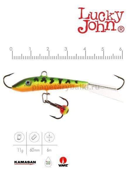 Балансир Lucky John FIN 4 с тройником 60мм, 11гр., 20 блистер для рыбалки, Балансир Lucky John FIN 4 с тройником 60мм, 11гр., 20 блистер отзывы, Балансир Lucky John FIN 4 с тройником 60мм, 11гр., 20 блистер купить, Балансир Lucky John FIN 4 с тройником 60мм, 11гр., 20 блистер купить в интернет магазине, Балансир Lucky John FIN 4 с тройником 60мм, 11гр., 20 блистер выбрать, Балансир Lucky John FIN 4 с тройником 60мм, 11гр., 20 блистер обзор, Балансир Lucky John FIN 4 с тройником 60мм, 11гр., 20 блистер купить в розничном магазине