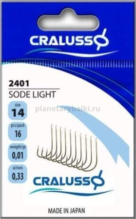 Крючки CRALUSSO Sode light №18, 14шт. для рыбалки, Крючки CRALUSSO Sode light №18, 14шт. отзывы, Крючки CRALUSSO Sode light №18, 14шт. купить, Крючки CRALUSSO Sode light №18, 14шт. купить в интернет магазине, Крючки CRALUSSO Sode light №18, 14шт. выбрать, Крючки CRALUSSO Sode light №18, 14шт. обзор, Крючки CRALUSSO Sode light №18, 14шт. купить в розничном магазине