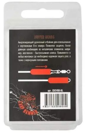 Удлиненный отбойник Volzhanka Buffer Beads цвет Black, 25мм, 10шт. для рыбалки, Удлиненный отбойник Volzhanka Buffer Beads цвет Black, 25мм, 10шт. отзывы, Удлиненный отбойник Volzhanka Buffer Beads цвет Black, 25мм, 10шт. купить, Удлиненный отбойник Volzhanka Buffer Beads цвет Black, 25мм, 10шт. купить в интернет магазине, Удлиненный отбойник Volzhanka Buffer Beads цвет Black, 25мм, 10шт. выбрать, Удлиненный отбойник Volzhanka Buffer Beads цвет Black, 25мм, 10шт. обзор, Удлиненный отбойник Volzhanka Buffer Beads цвет Black, 25мм, 10шт. купить в розничном магазине