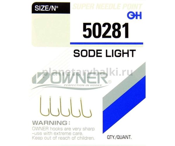Крючки OWNER Sode Light brown №15, 14шт. для рыбалки, Крючки OWNER Sode Light brown №15, 14шт. отзывы, Крючки OWNER Sode Light brown №15, 14шт. купить, Крючки OWNER Sode Light brown №15, 14шт. купить в интернет магазине, Крючки OWNER Sode Light brown №15, 14шт. выбрать, Крючки OWNER Sode Light brown №15, 14шт. обзор, Крючки OWNER Sode Light brown №15, 14шт. купить в розничном магазине