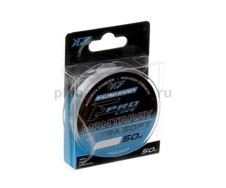 Леска FLAGMAN Mantaray Ultra Soft 50м, 0,09мм, 0,71кг для рыбалки, Леска FLAGMAN Mantaray Ultra Soft 50м, 0,09мм, 0,71кг отзывы, Леска FLAGMAN Mantaray Ultra Soft 50м, 0,09мм, 0,71кг купить, Леска FLAGMAN Mantaray Ultra Soft 50м, 0,09мм, 0,71кг купить в интернет магазине, Леска FLAGMAN Mantaray Ultra Soft 50м, 0,09мм, 0,71кг выбрать, Леска FLAGMAN Mantaray Ultra Soft 50м, 0,09мм, 0,71кг обзор, Леска FLAGMAN Mantaray Ultra Soft 50м, 0,09мм, 0,71кг купить в розничном магазине