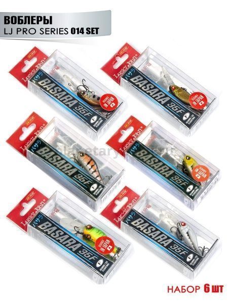 Набор воблеров LUCKY JOHN Pro Series BASARA LBF 35мм, 014 SET 6шт. плавающие для рыбалки, Набор воблеров LUCKY JOHN Pro Series BASARA LBF 35мм, 014 SET 6шт. плавающие отзывы, Набор воблеров LUCKY JOHN Pro Series BASARA LBF 35мм, 014 SET 6шт. плавающие купить, Набор воблеров LUCKY JOHN Pro Series BASARA LBF 35мм, 014 SET 6шт. плавающие купить в интернет магазине, Набор воблеров LUCKY JOHN Pro Series BASARA LBF 35мм, 014 SET 6шт. плавающие выбрать, Набор воблеров LUCKY JOHN Pro Series BASARA LBF 35мм, 014 SET 6шт. плавающие обзор, Набор воблеров LUCKY JOHN Pro Series BASARA LBF 35мм, 014 SET 6шт. плавающие купить в розничном магазине