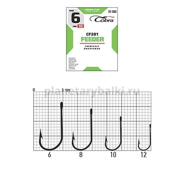 Крючки Cobra FEEDER CLASSIC CF201 №12, 10шт. для рыбалки, Крючки Cobra FEEDER CLASSIC CF201 №12, 10шт. отзывы, Крючки Cobra FEEDER CLASSIC CF201 №12, 10шт. купить, Крючки Cobra FEEDER CLASSIC CF201 №12, 10шт. купить в интернет магазине, Крючки Cobra FEEDER CLASSIC CF201 №12, 10шт. выбрать, Крючки Cobra FEEDER CLASSIC CF201 №12, 10шт. обзор, Крючки Cobra FEEDER CLASSIC CF201 №12, 10шт. купить в розничном магазине