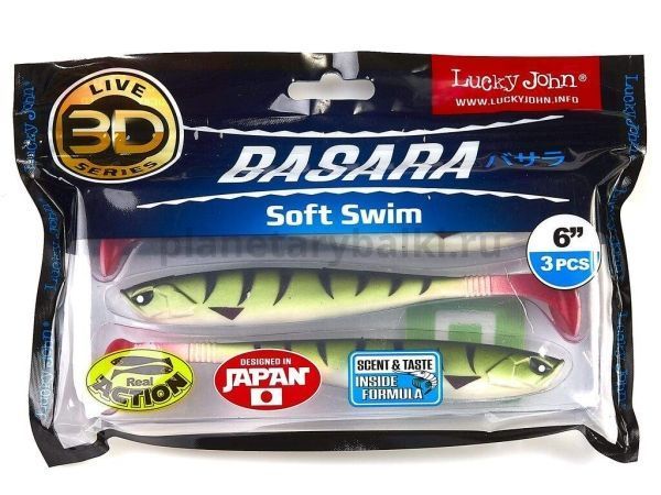 Виброхвост Lucky John 3D Series BASARA SOFT SWIM 6.0in 15,24см, цвет PG10, 3шт. для рыбалки, Виброхвост Lucky John 3D Series BASARA SOFT SWIM 6.0in 15,24см, цвет PG10, 3шт. отзывы, Виброхвост Lucky John 3D Series BASARA SOFT SWIM 6.0in 15,24см, цвет PG10, 3шт. купить, Виброхвост Lucky John 3D Series BASARA SOFT SWIM 6.0in 15,24см, цвет PG10, 3шт. купить в интернет магазине, Виброхвост Lucky John 3D Series BASARA SOFT SWIM 6.0in 15,24см, цвет PG10, 3шт. выбрать, Виброхвост Lucky John 3D Series BASARA SOFT SWIM 6.0in 15,24см, цвет PG10, 3шт. обзор, Виброхвост Lucky John 3D Series BASARA SOFT SWIM 6.0in 15,24см, цвет PG10, 3шт. купить в розничном магазине